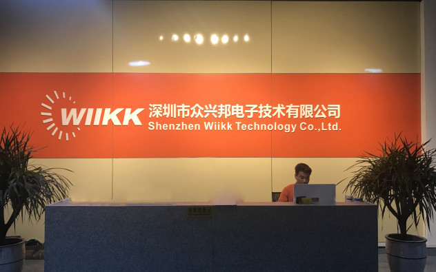 Shenzhen Wiikk Technology Co., Ltd